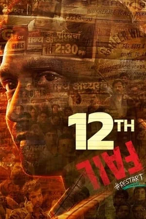 Filmyhit 12th Fail 2023 Hindi Full Movie WEB-DL 480p 720p 1080p Download