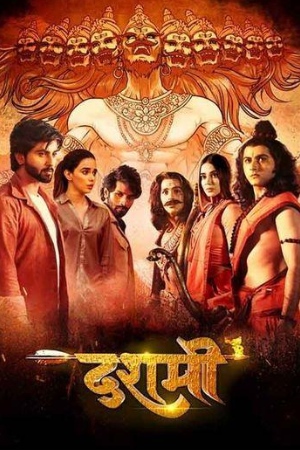 Filmyhit Dashmi 2024 Hindi Full Movie HDTS 480p 720p 1080p Download