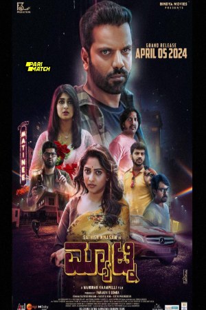 Filmyhit Bharjari Gandu 2024 Hindi+Kannada Full Movie CAMRip 480p 720p 1080p Download