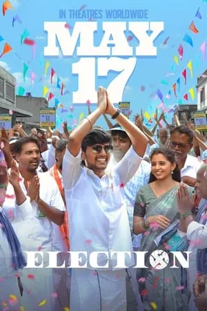 Filmyhit Election 2024 Hindi+Tamil Full Movie CAMRip 480p 720p 1080p Download