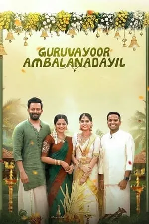Filmyhit Guruvayoor Ambalanadayil 2024 Hindi+Malayalam Full Movie CAMRip 480p 720p 1080p Download