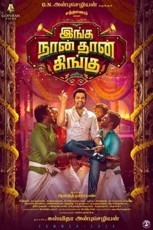 Filmyhit Inga Naan Thaan Kingu 2024 Tamil Full Movie CAMRip 480p 720p 1080p Download