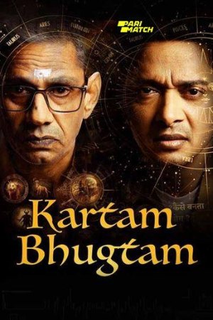Filmyhit Kartam Bhugtam 2024 Hindi Full Movie HDTS 480p 720p 1080p Download