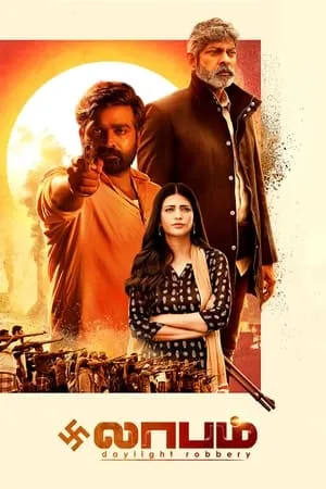 Filmyhit Laabam 2021 Hindi+Tamil Full Movie WEB-DL 480p 720p 1080p Download