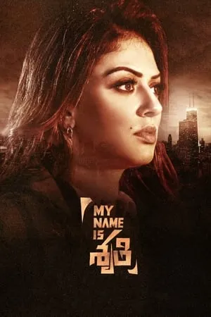 Filmyhit My Name Is Shruthi 2023 Hindi+Telugu Full Movie WEB-DL 480p 720p 1080p Download