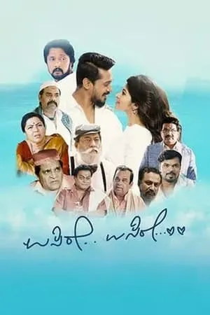Filmyhit Usire Usire 2024 Hindi+Kannada Full Movie CAMRip 480p 720p 1080p Download