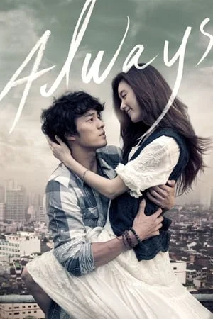 Filmyhit Always 2011 Hindi+Korean Full Movie BluRay 480p 720p 1080p Download