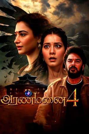 Filmyhit Aranmanai 4 (2024) Hindi+Tamil Full Movie WEB-DL 480p 720p 1080p Download