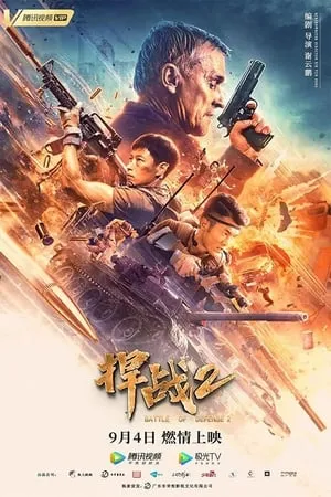 Filmyhit Battle of Defense 2 (2024) Hindi+English Full Movie WEB-DL 480p 720p 1080p Download