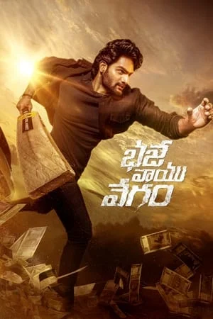 Filmyhit Bhaje Vaayu Vegam 2024 Hindi+Telugu Full Movie HDTS 480p 720p 1080p Download