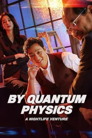 Filmyhit By Quantum Physics: A Nightlife Venture 2019 Hindi+Korean Full Movie WEB-DL 480p 720p 1080p Download