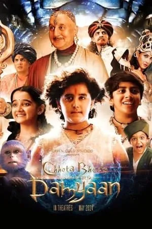 Filmyhit Chhota Bheem and the Curse of Damyaan 2024 Hindi Full Movie DVDRip 480p 720p 1080p Download