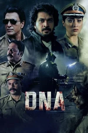 Filmyhit DNA 2024 Malayalam Full Movie DVDRip 480p 720p 1080p Download