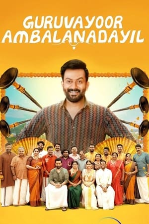 Filmyhit Guruvayoor Ambalanadayil 2024 Hindi+Malayalam Full Movie WEB-DL 480p 720p 1080p Download
