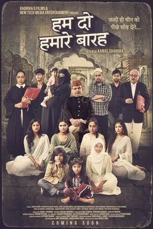 Filmyhit Hamare Baarah 2024 Hindi Full Movie HDTS 480p 720p 1080p Download