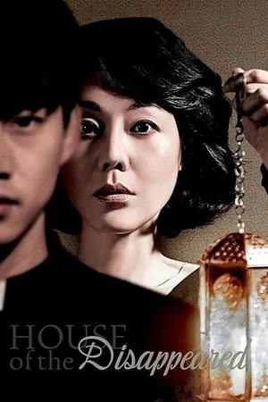 Filmyhit House of the Disappeared 2017 Hindi+Korean Full Movie WEB-DL 480p 720p 1080p Download