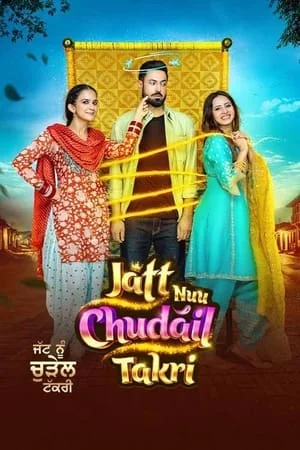 Filmyhit Jatt Nuu Chudail Takri 2024 Punjabi Full Movie WEB-DL 480p 720p 1080p Download