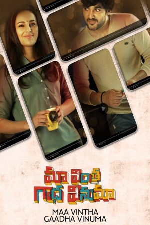 Filmyhit Maa Vintha Gaadha Vinuma 2020 Hindi+Telugu Full Movie WEB-DL 480p 720p 1080p Download