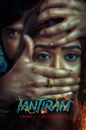 Filmyhit Tantiram 2023 Hindi+Telugu Full Movie WEB-DL 480p 720p 1080p Download